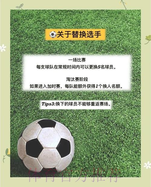 世界杯预测开户全套指南：从开户到领先一步