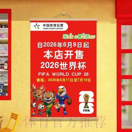 世界杯投注官网最新域名的安全访问指南 世界杯投注官网最新域名的安全访问指南