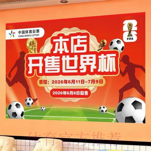 世界杯投注官网最新域名的安全访问指南 世界杯投注官网最新域名的安全访问指南