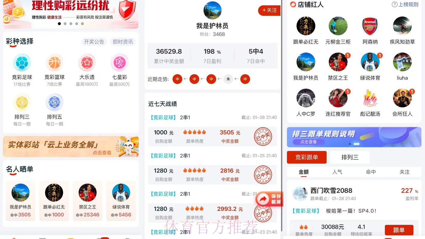 2026世界杯比分APP精选与下载安装大全 2026世界杯比分APP精选与下载安装大全