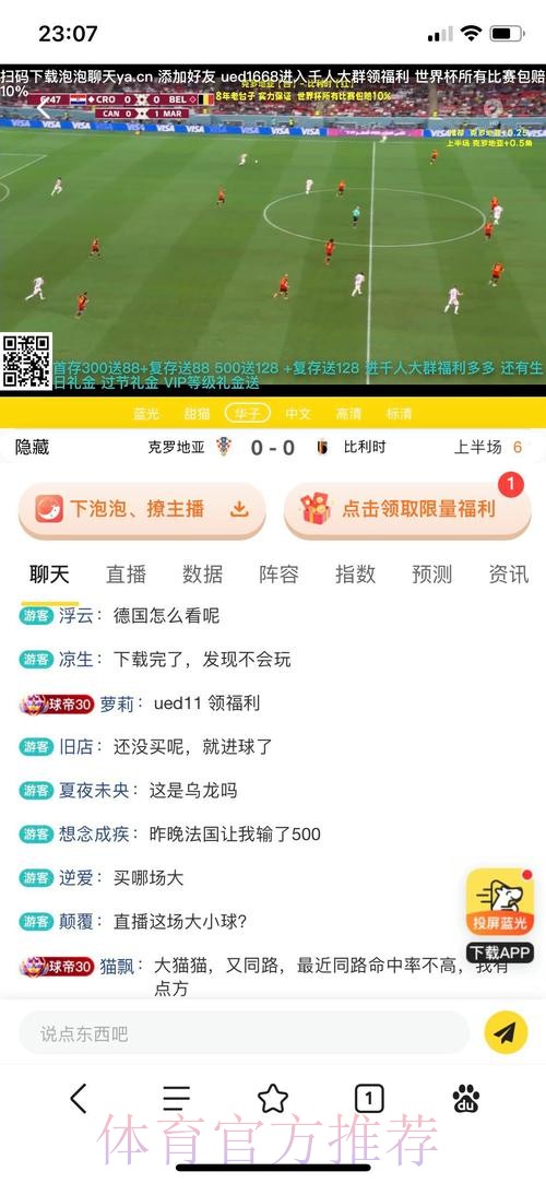 世界杯正规投注平台官网大全及精选推荐