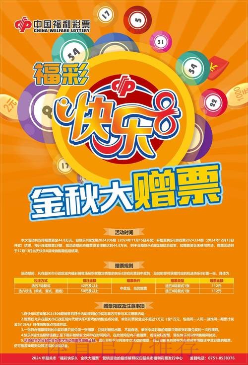手机端全站投注，畅享世界杯买球乐趣