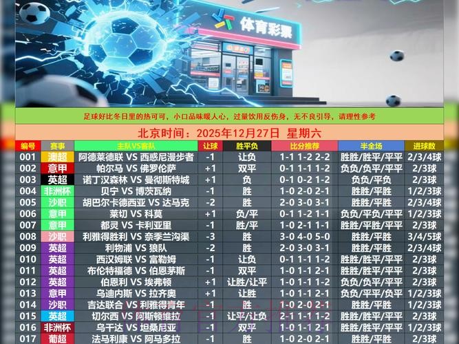 世界杯滚球官方入口：最新版本上线