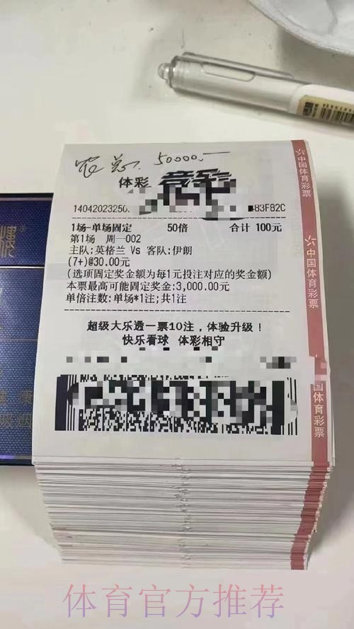 世界杯投注全方位解析与正规平台推荐