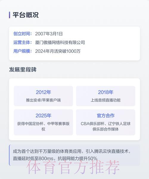 免费直达世界杯直播入口 免费直达世界杯直播入口