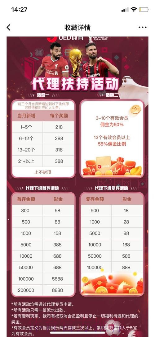 世界杯体育投注高清平台最新入口地址